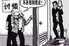 晋中企业清欠服务