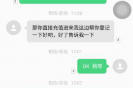 晋中融资清欠服务